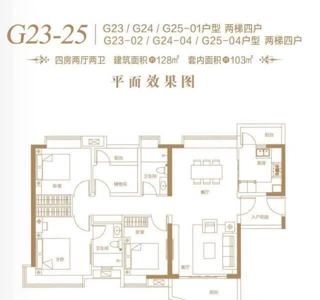 喜讯!|广州南沙星河·山海湾现正热销中。(图14)