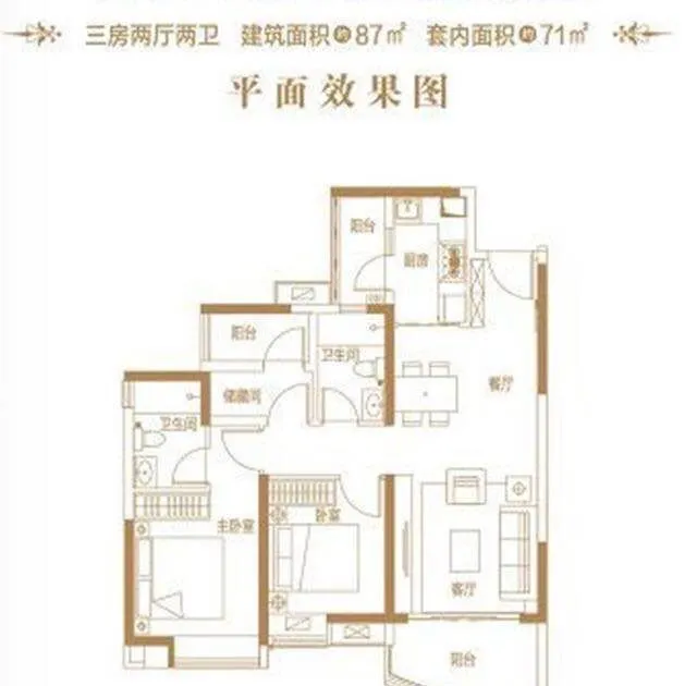 喜讯!|广州南沙星河·山海湾现正热销中。(图15)