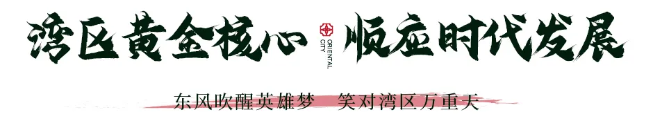 广州南沙·十里方圆,即将盛启,恭迎品鉴!(图2)