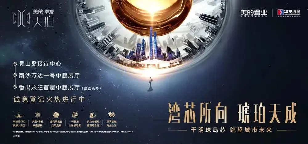 为什么深圳客偏爱南沙?(图1)