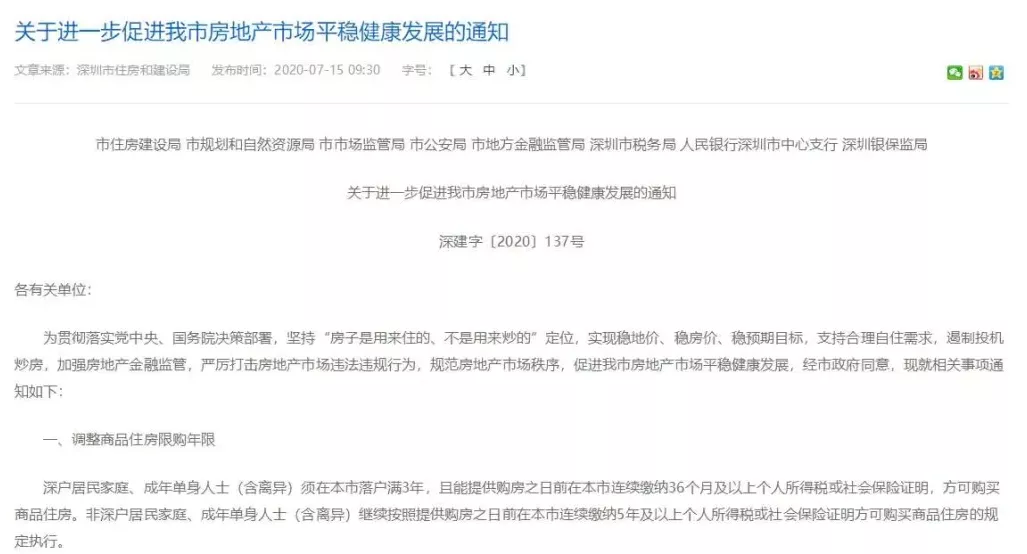 为什么深圳客偏爱南沙?(图2)