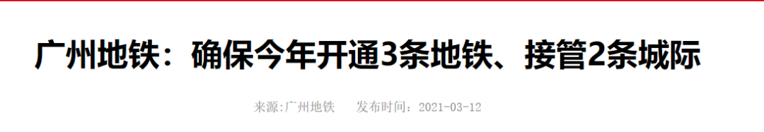 横沥岛全新三盘,到底怎样选?(图3)