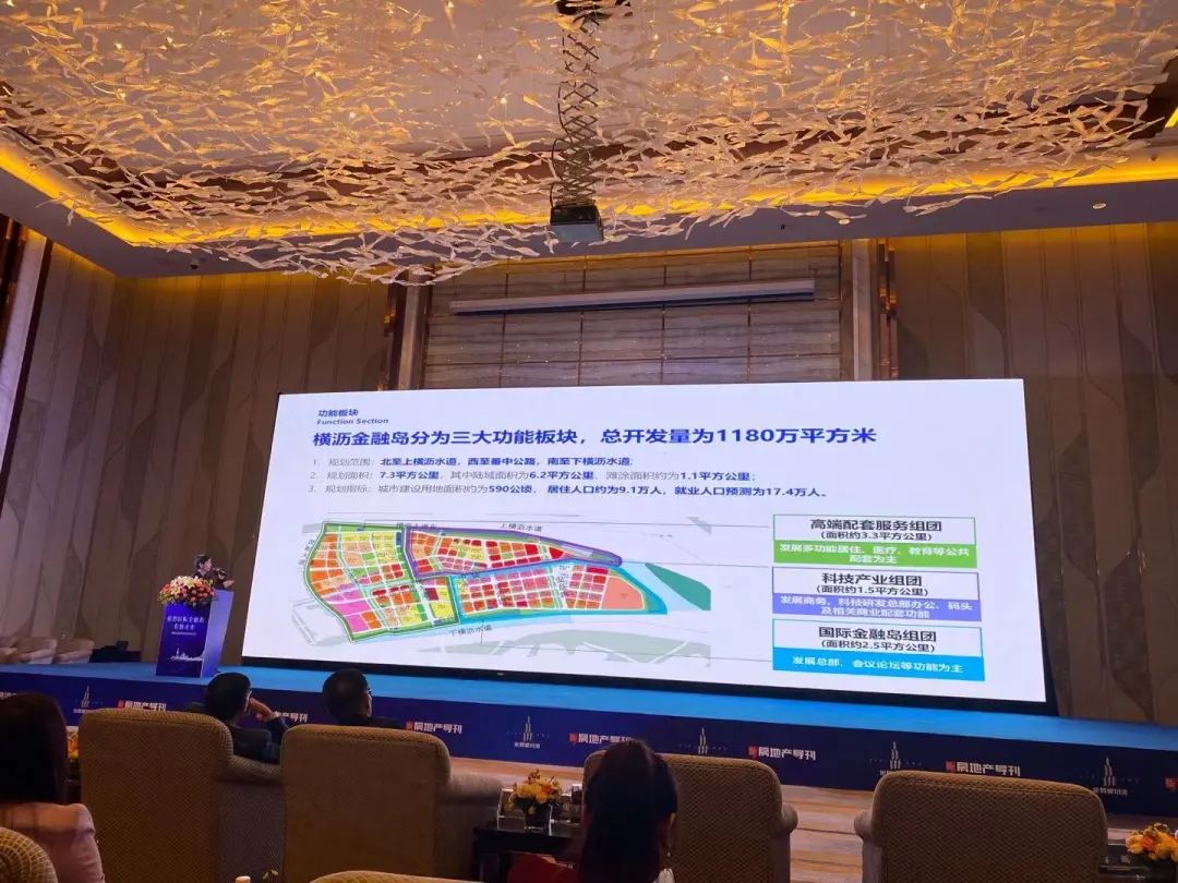 强力打造国际金融岛IP,重量级硬件配套让这里成为下一个风口(图2)