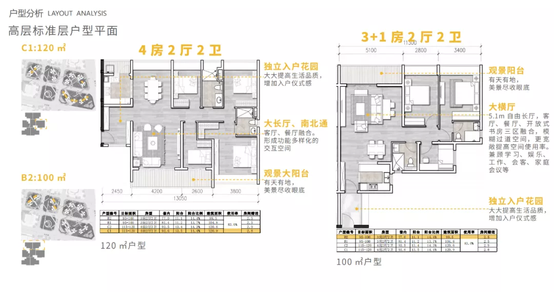 横沥岛三子都是什么来头?(图5)
