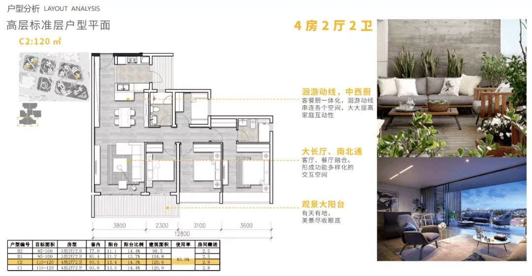 横沥岛三子都是什么来头?(图6)
