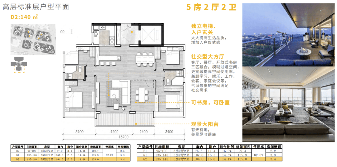横沥岛三子都是什么来头?(图7)