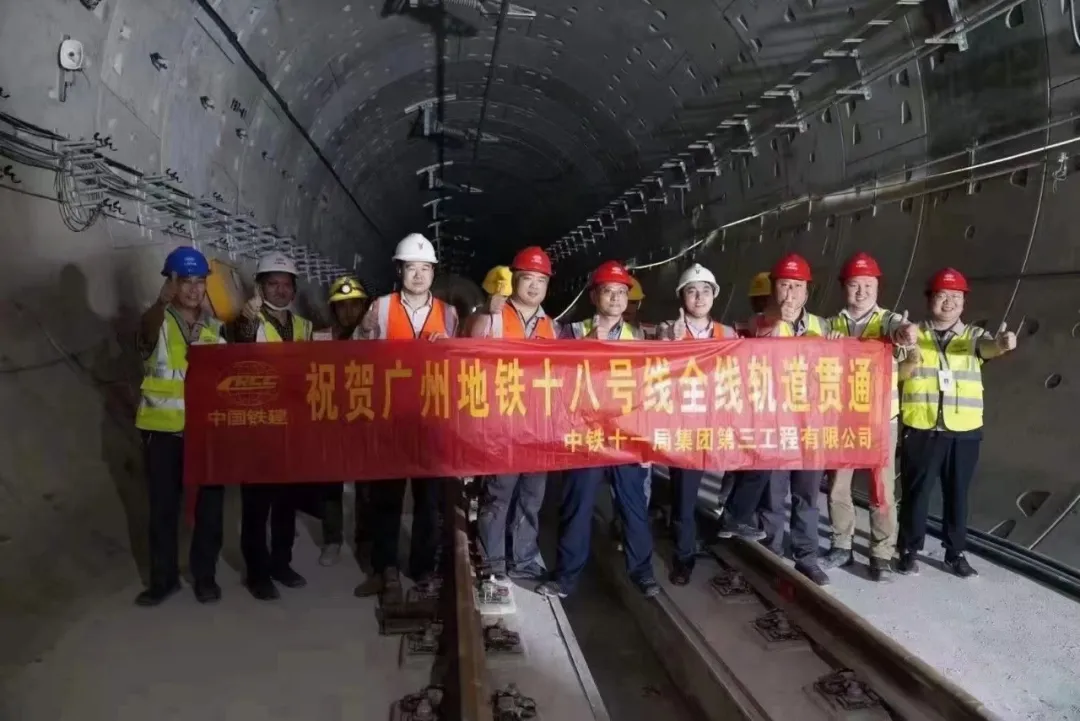 广州地铁18号线首通段全线轨道贯通! 开通在即!(图3)